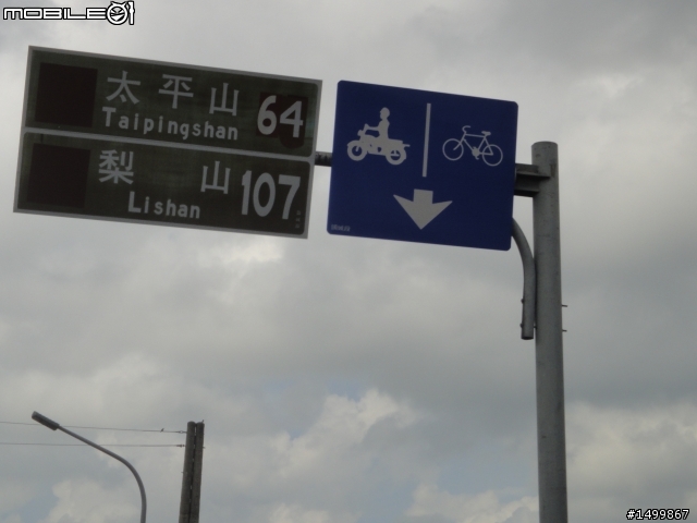 咦~~這樣也算環半島嗎??? 之拖稿很久篇