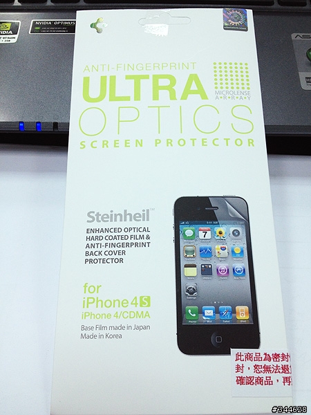 SGP ULTRA OPTICS螢幕保護膜使用心得