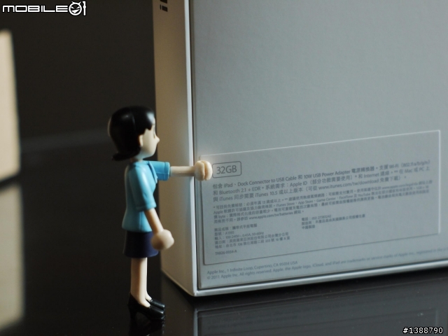 員工抽獎-iPad2開箱+有TOYOTA女郎喔!