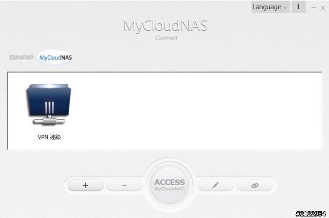 QNAP mycloudnas connect 輕鬆完成VPN連線