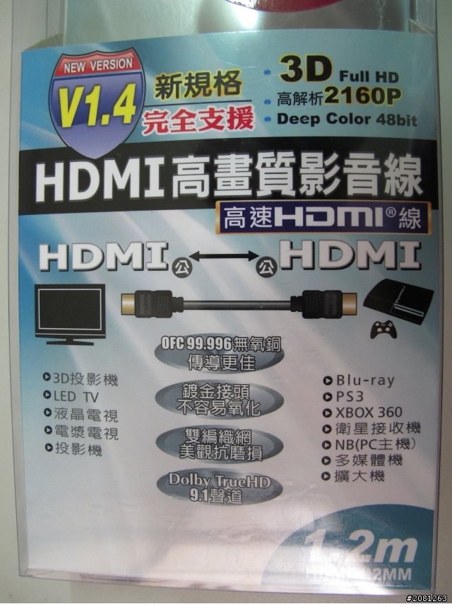懇求專家(附圖)~ SONY KDL-32EX720電視 當電腦螢幕用 顯示完全偏移了 如何解決~