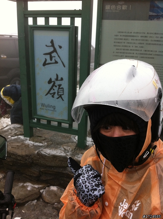 ET 遛CUXI合歡山賞雪&買高麗菜之除夕夜加菜