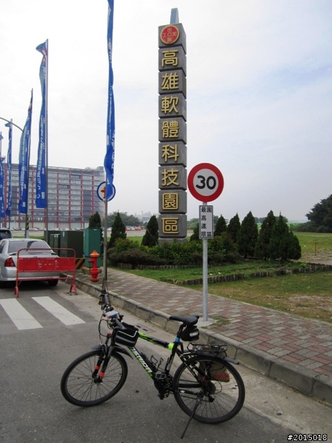 【城市漫遊Ⅳ】打狗懷舊驛站探尋與臨港線自行車道