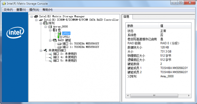 8740w的RAID阵列模式探讨