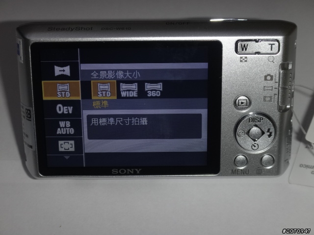 W610 開箱文分享