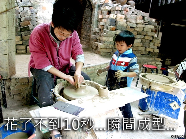 【到處玩】南投縣_水里鄉_水里蛇窯陶藝文化園區