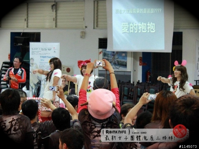 2012那一年我們共同搖滾的南墾盃(老少咸宜版)!