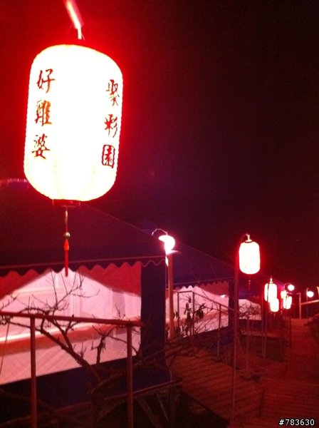 清境踏青 尋找新餐廳之旅