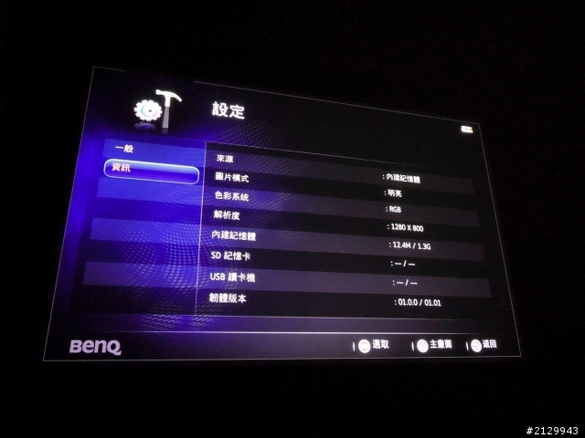 BenQ LED掌上型微投影機GP2入手開箱