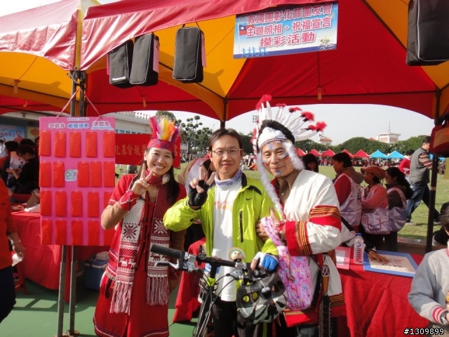 新年新氣象 ^^,彰化縣101年元旦升旗典禮