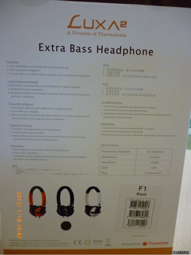 年終敗家之二~~Luxa2 的F1耳機