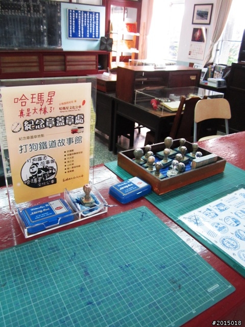 【城市漫遊Ⅳ】打狗懷舊驛站探尋與臨港線自行車道