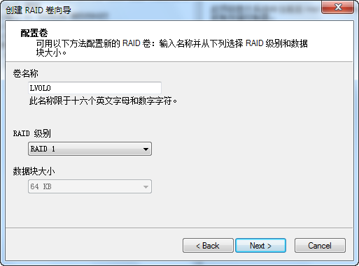 8740w的RAID阵列模式探讨