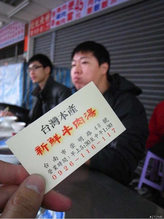 不小心就環了半島的美食&賞雪團