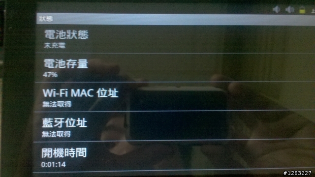 平板WIFI 怪怪的