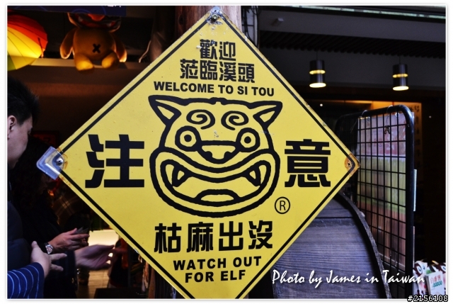 2011年12月最後一周環島遊記(圖多慎入)