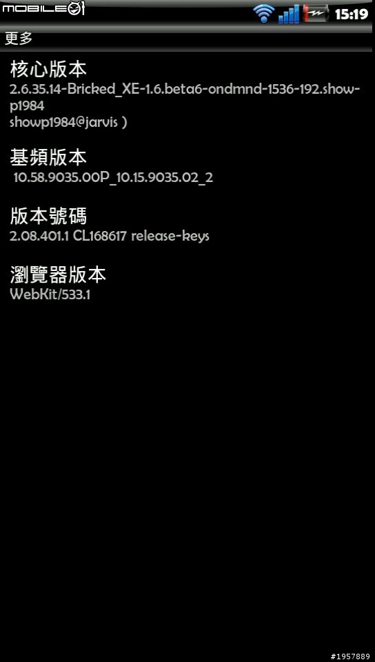 < FEB/8 Sensation ROM Coredroid v4.0 >