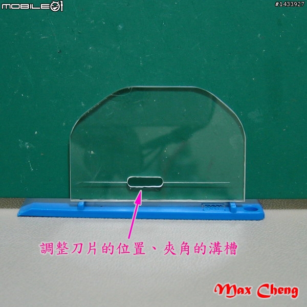 自製的等距刻線刀