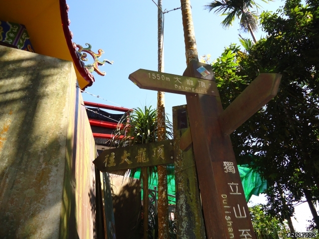 2012/01/27嘉義竹崎獨立山-大巃頂-安靖古道