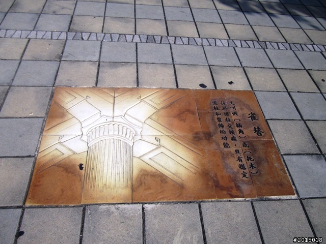 【城市漫遊Ⅳ】打狗懷舊驛站探尋與臨港線自行車道