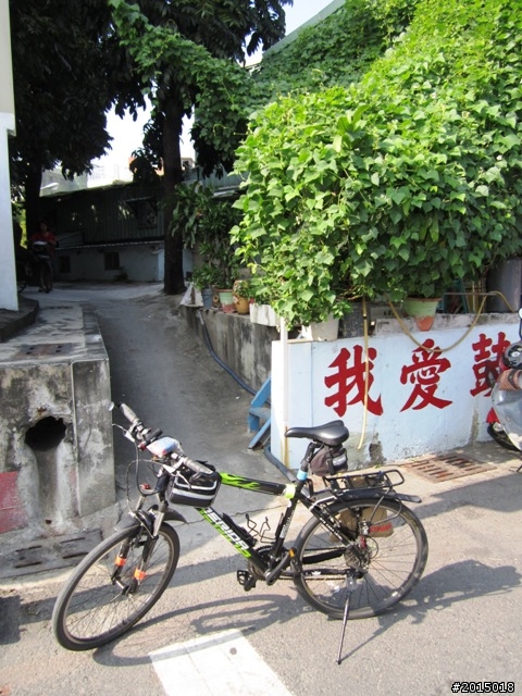 【城市漫遊Ⅳ】打狗懷舊驛站探尋與臨港線自行車道