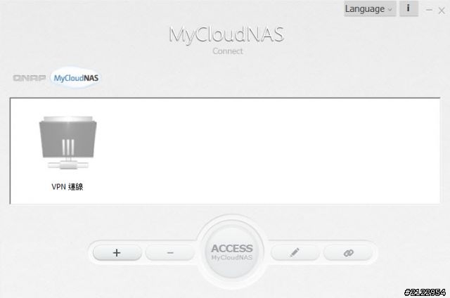 QNAP mycloudnas connect 輕鬆完成VPN連線
