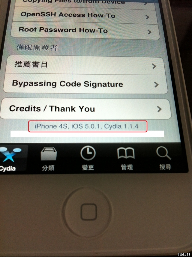 【建議】要空機JB 5.0.1 4S IPAD2