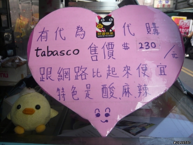 高雄-火燄熱狗堡 五甲店-優惠折扣