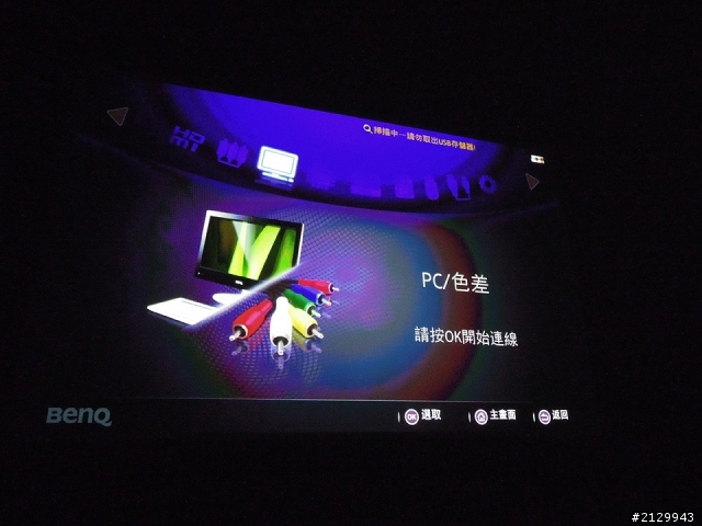 BenQ LED掌上型微投影機GP2入手開箱