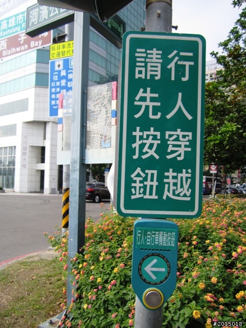 【城市漫遊Ⅳ】打狗懷舊驛站探尋與臨港線自行車道