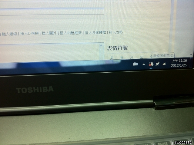 TOSHIBA Z830入手不到一個月,電池出問題?