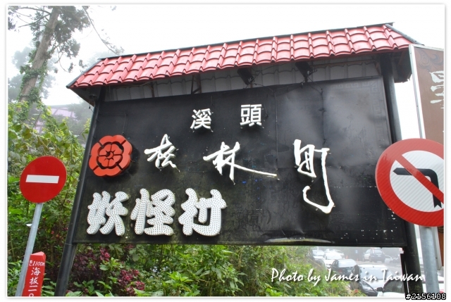 2011年12月最後一周環島遊記(圖多慎入)
