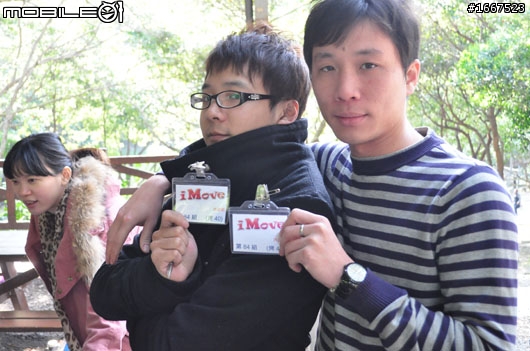新年也要這樣玩 iMove尾牙烤肉花絮補閃幾光
