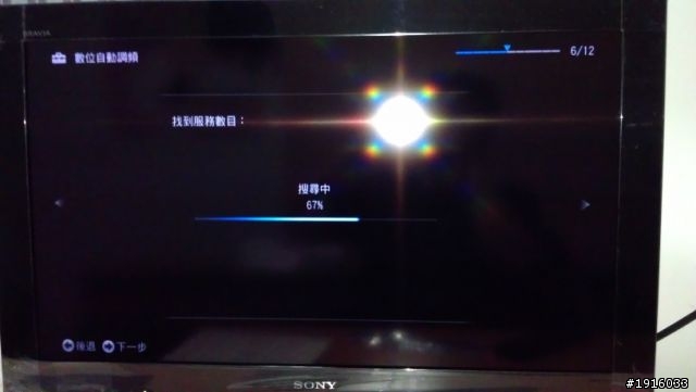 SONY-32CX520 新手開箱文 (圖可能傷眼、慎入)
