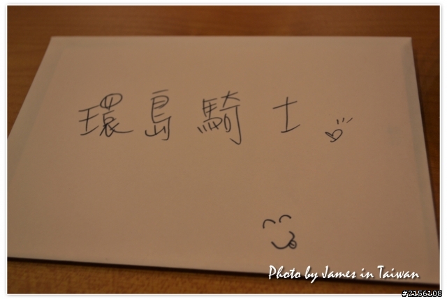 2011年12月最後一周環島遊記(圖多慎入)