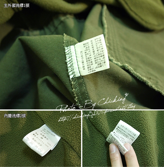 mercuryduo♥日模梨花TGC走秀款真毛領軍裝外套