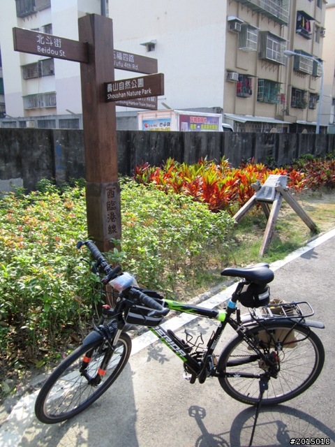 【城市漫遊Ⅳ】打狗懷舊驛站探尋與臨港線自行車道