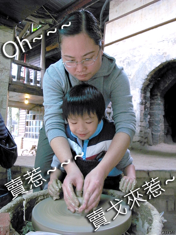 【到處玩】南投縣_水里鄉_水里蛇窯陶藝文化園區