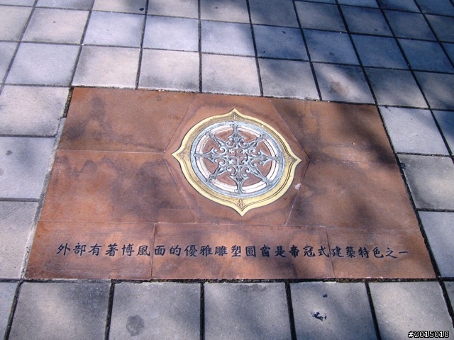 【城市漫遊Ⅳ】打狗懷舊驛站探尋與臨港線自行車道
