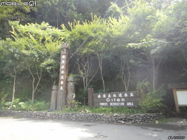 咦~~這樣也算環半島嗎??? 之拖稿很久篇