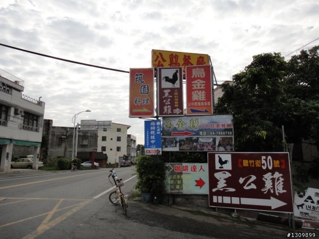 新年新氣象 ^^,彰化縣101年元旦升旗典禮