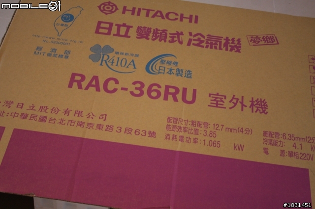 時光匆匆~從心(新)開始~打掉重練紀錄表~更新03-19