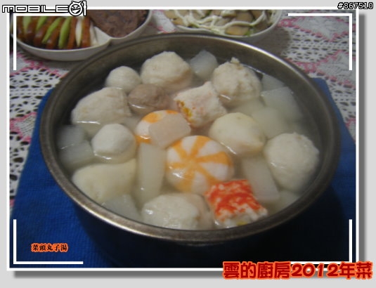 2012年菜做這些