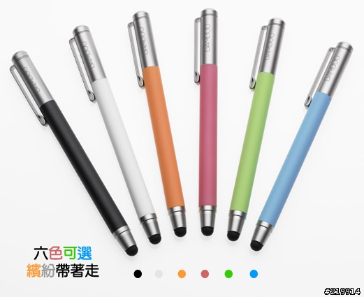 變形2平板遇上三款電容觸控筆試用~