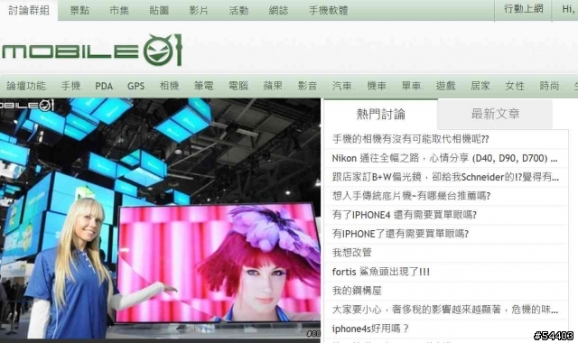 <分享>終於找到美觀的Chrome字體!