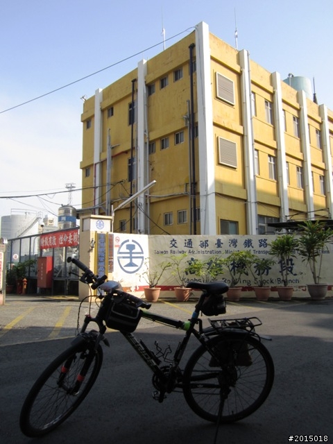 【城市漫遊Ⅳ】打狗懷舊驛站探尋與臨港線自行車道