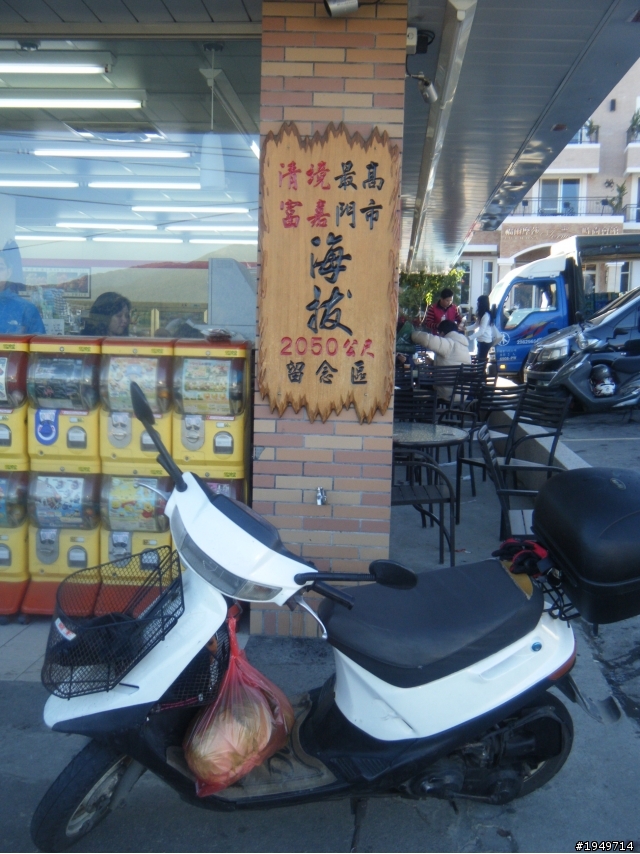 DIO 50 上武嶺~