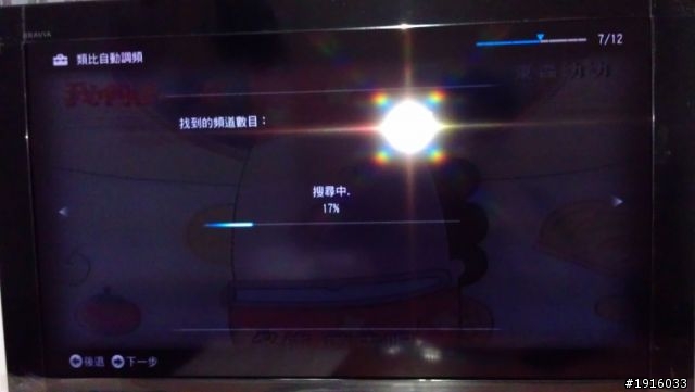 SONY-32CX520 新手開箱文 (圖可能傷眼、慎入)