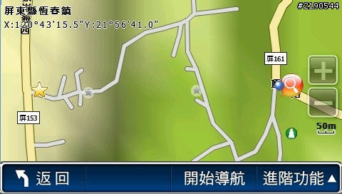 PAPAGO衛星導航有多恐怖你知道嗎?