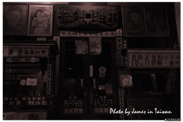 2011年12月最後一周環島遊記(圖多慎入)